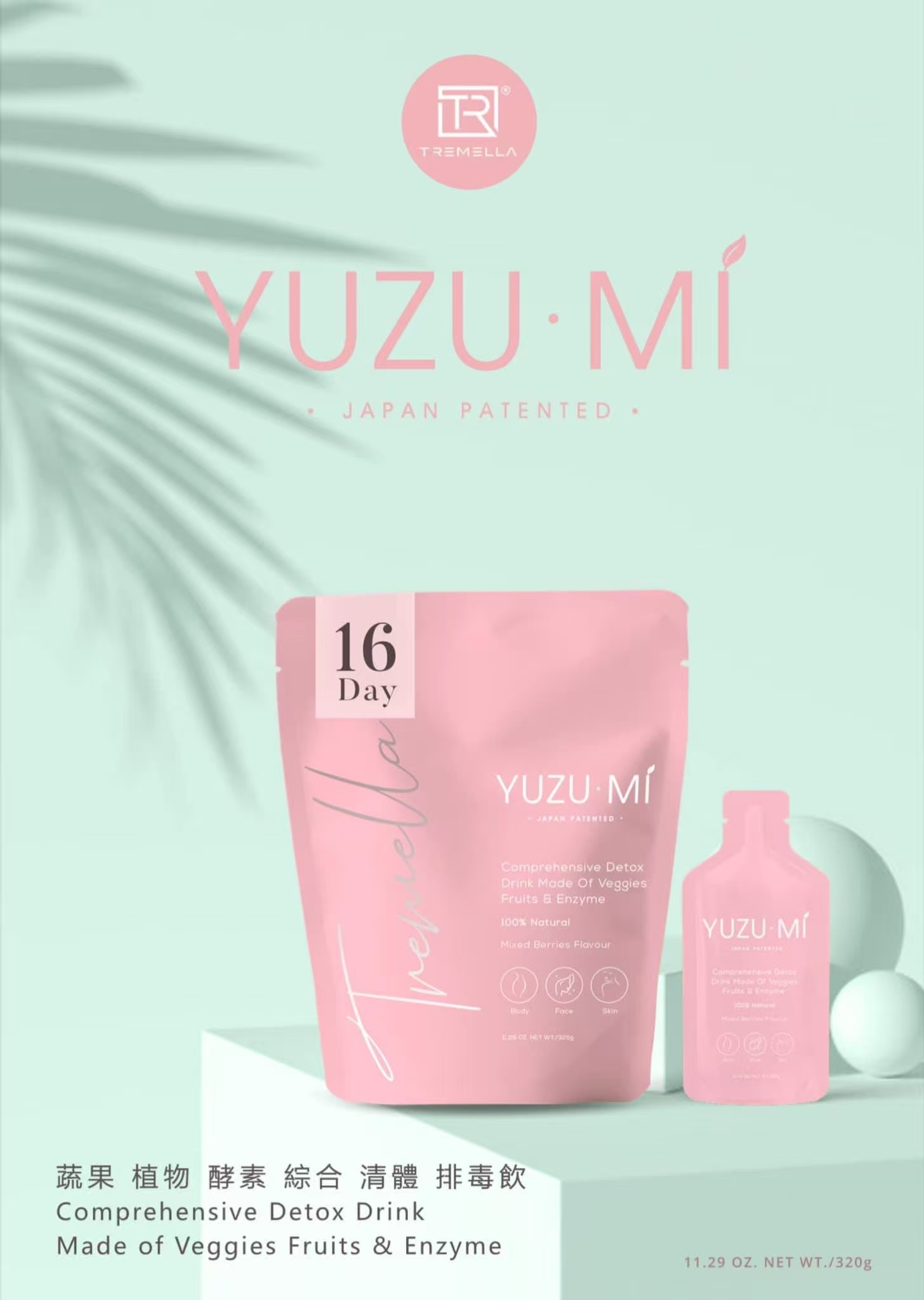 YUZUMI